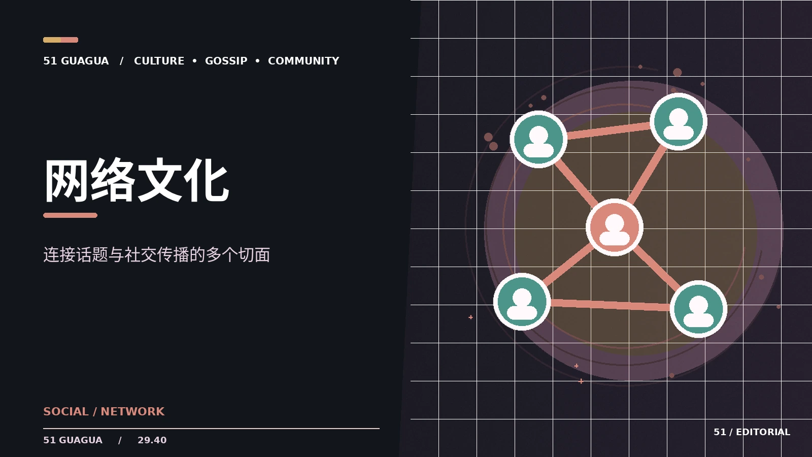 网络文化|如何做一份可信的阅读笔记
